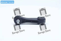 Тяга стаб. AUDI передн. міст (Вир-во Febi) 18264