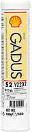 Тверде мастило Shell Gadus S2 V220 2 0,4кг (шт.)