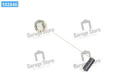 Датчик вказівника рівня палив. ЗІЛ 130 ( БМ117Д) БМ125Д-3827000