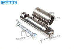 Палець вушка ресори передньої ЗІЛ 130 у зборі (6-ть найменувань, палець шліфований) 130-2902478