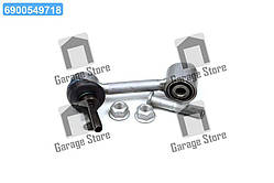 Тяга стаб. AUDI, GEELY, SEAT, SKODA, VW задн. міст (Вир-во LEMFORDER) 26775 02