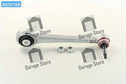 Важіль BMW 5(E39), 7(E38) 94-04 зад. міст верх (Вир-во LEMFORDER) 13308 02