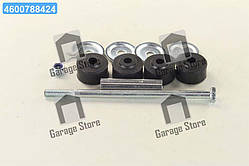 Стабілізатори р/к OPEL (Вир-во Febi) 03211