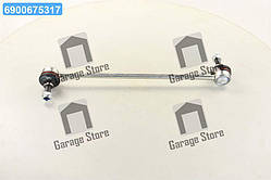 Тяга стаб. BMW задн. (Вир-во Febi) 08920