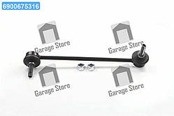 Тяга стаб. BMW E39 передн. лев. (Вир-во Febi) 10035