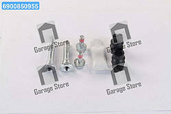 Комплект направляючої гальм. супорта (D7040C) (вир-во ERT) 410033