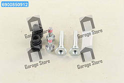 Комплект направляючої гальм. супорта CHEVROLET LACETTI (D7073C) (вир-во ERT) 410096