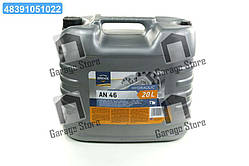Масло гидравл. BREXOL HYDROLIC OIL AN 46 (Каністра 20л) 48391051022