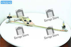 Трапеція приводу склоочис. -2103, -05, -06, -07 СЛ193-5205400