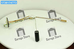 Датчик покажчика рівня палив.  2101,03,05,06,07  2107-3827010.01