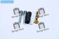 Комплект направляючої гільзи D7044C (вир-во ERT) 410035