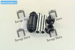 Комплект направляючої гільзи D7032C (вир-во ERT) 410051