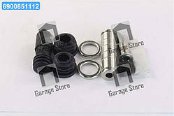 Комплект направляючої гільзи D7024C (вир-во ERT) 410057