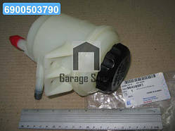 Бачок гідропідсилювача (вир-во GM) 96408583