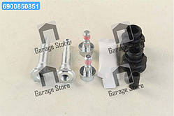 Комплект направляючої гільзи D7043C (вир-во ERT) 410036