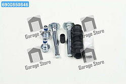 Комплект направляючої гільзи D7034C (вир-во ERT) 410026