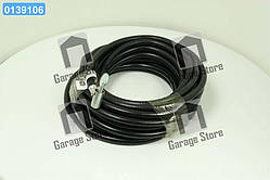 Шланг підкачки шин L = 12м 5320-3929010