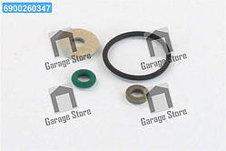 Набір запчастин регулятора тиску палива (вир-во Bosch) F00N000071