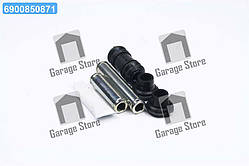 Комплект направляючої гільзи D7055C (вир-во ERT) 410048