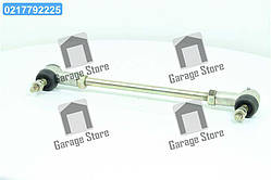 Тяга заднього ходу МАЗ (L=260мм)  6422-1703490-01