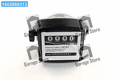 Лічильник насоса для перекачування палива  FM-120