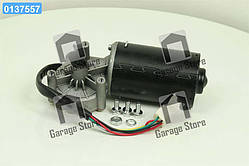 Моторедуктор склоочисника , МАЗ, КРАЗ 24В 7,2Вт 16.3730