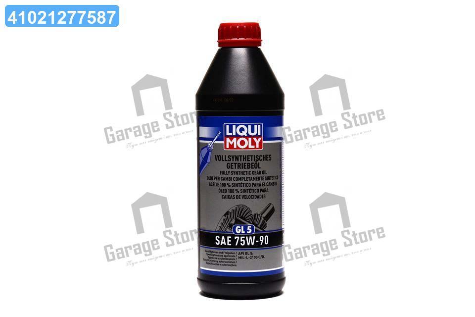 Олива трансміс. Liqui Moly Vollsynthetisches Getriebeoil (GL-5) 75W-90 (Каністра 1л) 1950/1414, фото 1