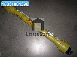 Вал карданний 8х8 (810-1340мм)(35к.с.)(комунальна щітка, Косарка КДН-2,1Б)(вир-во ) T2.11.0810.1340AA