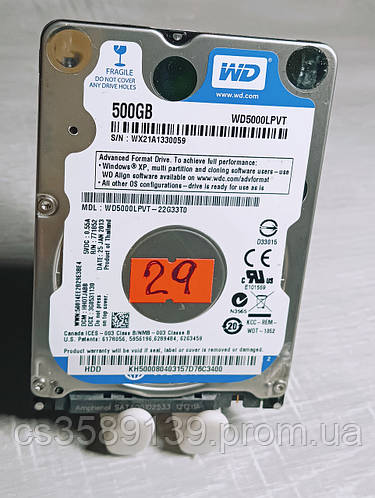 Купить Жесткий диск 500GB WD Blue HDD для ноутбука 2.5 / 5400rpm / SATA ...