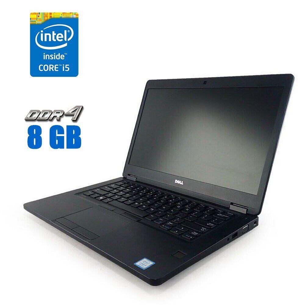Ультрабук Dell Latitude E5480 / 14" (1366x768) TN / Intel Core i5-6200U (2) ядра по 2.3 — 2.8 GHz) / 8 GB