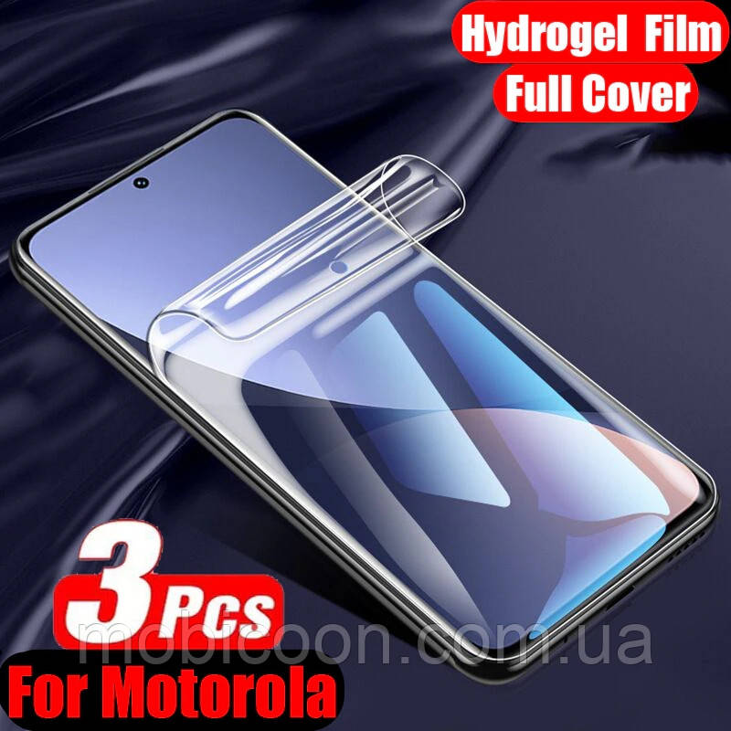 Гідрогелева плівка для Motorola G23