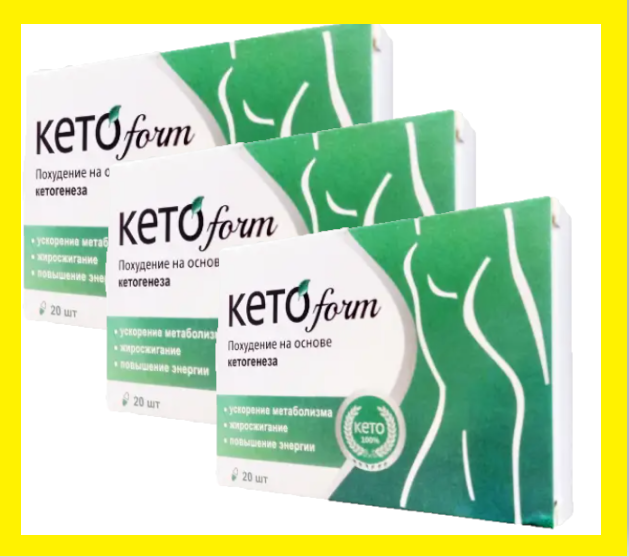 KetoForm 60 Капсул для зниження ваги Кето Форм