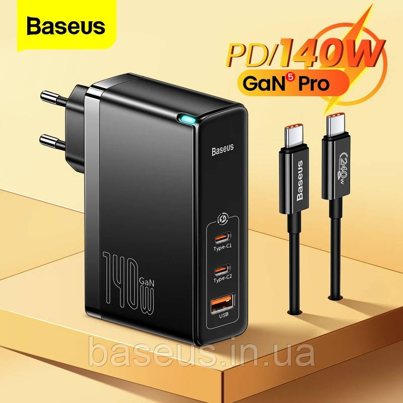 Адаптер мережевий Baseus Type-C to Typc-C cable Gan5 Pro Fast Charger 1USB/2Type-C, PD/QC, 140W/5A