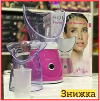 Парова сауна для обличчя, інгалятор 2 в 1 Professional Facial Steamer BY-1078 Osenjie