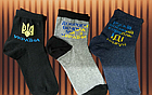 Шкарпетки чоловічі бавовна стрейч Україна. Розмір 40-43. Від 10 пар по 12.40грн, фото 8