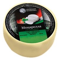 Моцарела Сир 45% жирності "Гайсинський Молокозавод" (Шайба)