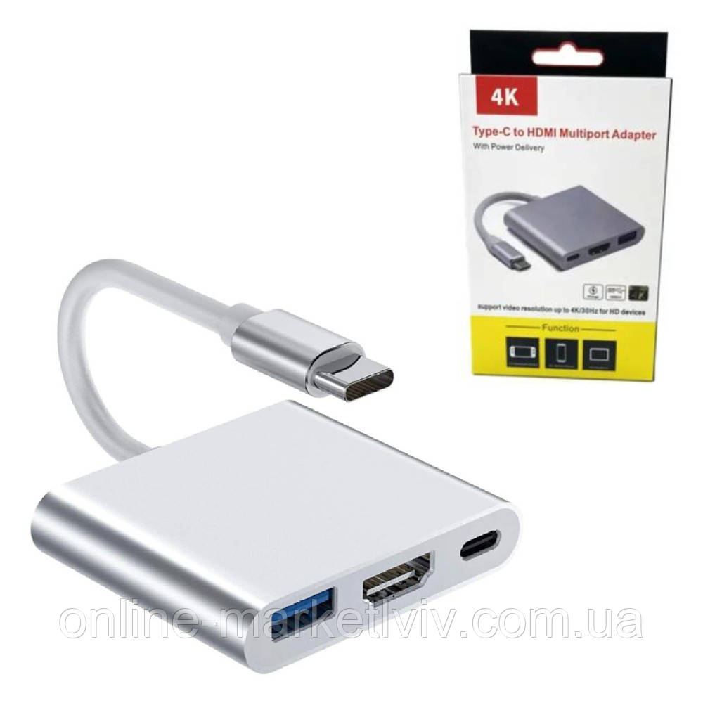 Перехідник Type-C на HDMI 3в1 / Конвертер HDMI + USB 3.0 + Type-C / Хаб адаптер / Хаб концентратор