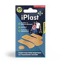 Пластырь iPlast медицинский на тканевой основе, 20 шт (набор)