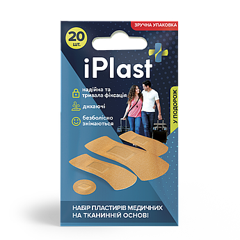 Пластир iPlast медичний на тканинній основі, 20 шт (набір)