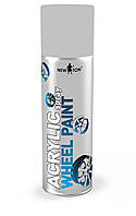 Фарба для дисків акрилова NEW TON®, 500 мл Аерозоль сталевий