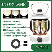 Фонарь кемпинговый Retro Lamp 5000 mAh USB Type-C Powerbank Белый