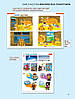 New Yippee! Green Student's Book (H.Q.Mitchell) MM Publications / Учебник, фото 7