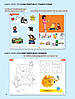 New Yippee! Green Student's Book (H.Q.Mitchell) MM Publications / Учебник, фото 8