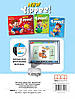 New Yippee! Green Student's Book (H.Q.Mitchell) MM Publications / Учебник, фото 10