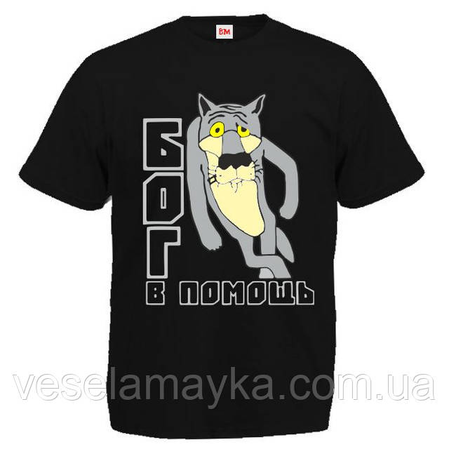 Футболка з мультфільму. Футболка з вовком