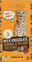 Шоколад молочний CACHET CARAMEL & SEA SALT FUN BAR, 180г