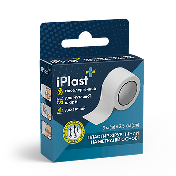 Пластир iPlast хірургічний на нетканій основі 5мх2,5см