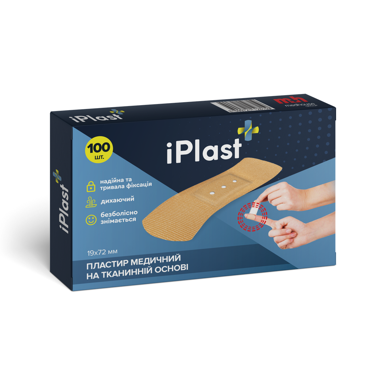 Пластир iPlast медичний на тканинній основі, 100 шт