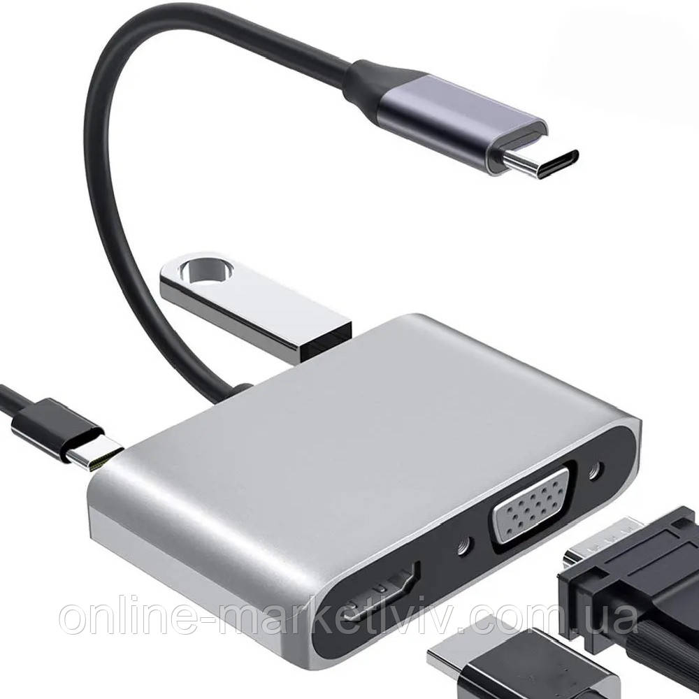 Перехідник Type-C на HDMI 4в1 (HDMI/VGA/USB/PD) / USB-хаб адаптер для ноутбука / Конвертер