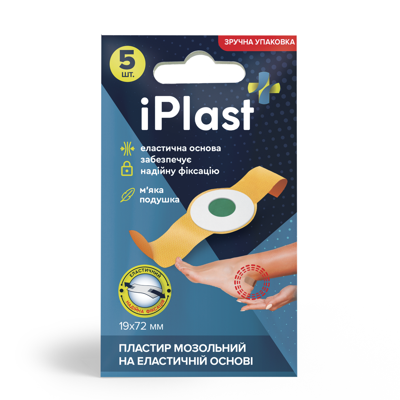 Мозольний пластир (Corn) на еластичній основі IPlast 19x72mm, 5шт